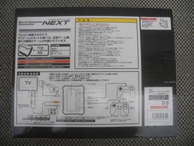 Famicom Game Cassette Next Console New Release Style