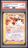 Togetic
