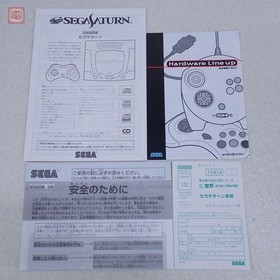 SEGA Saturn Console HST-3220 HST-0019 Boxed Tested + Virtua Fighter 2