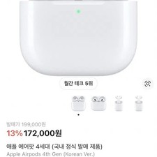 Apple AirPods 4 Unopened Official Sealed