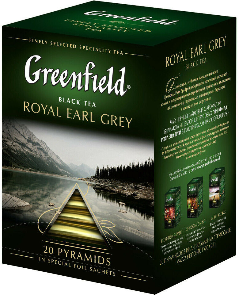 GREENFIELD ROYAL EARL GREY BLACK TEA 20 PYRAMIDS MADE IN RUSSIA RF NO GMO US Sel