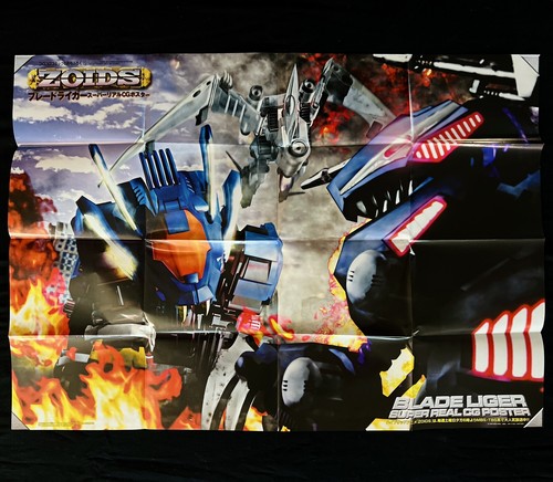 Pokemon COROCORO POSTER Vintage JAPANESE Complete 1st & 2nd Gen Zukan JUMBO Rare - Picture 3 of 3