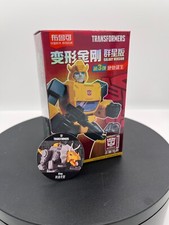 Blokees Transformers Galaxy Version Vol. 03 Model Kit - Slag Dino Mode - New