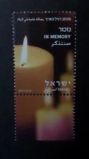 Israel 2012 SG2137 In Memory candle MNH UM unmounted mint