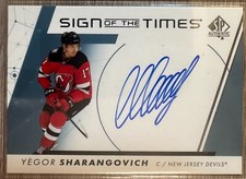 2022-23 SP Authentic Hockey Cards Checklist and Odds 36