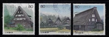 Japan 1999 Traditional Houses Issue Complete Used Set Sc# 2658-2660