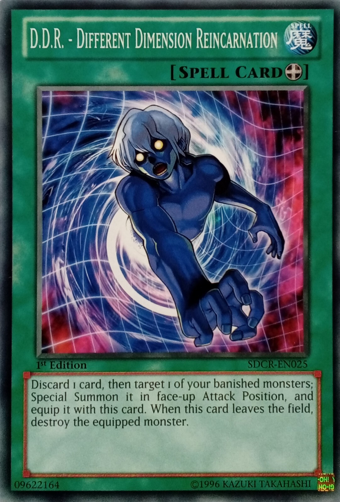SDCR-EN025 D.D.R. Different Dimension Reincarnation Common YuGiOh Card Mixed Edition