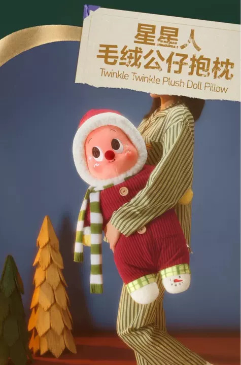 Apple Of My Eye Series Twinkle Twinkle Plush Doll Pillow Christmas Gift 115cm