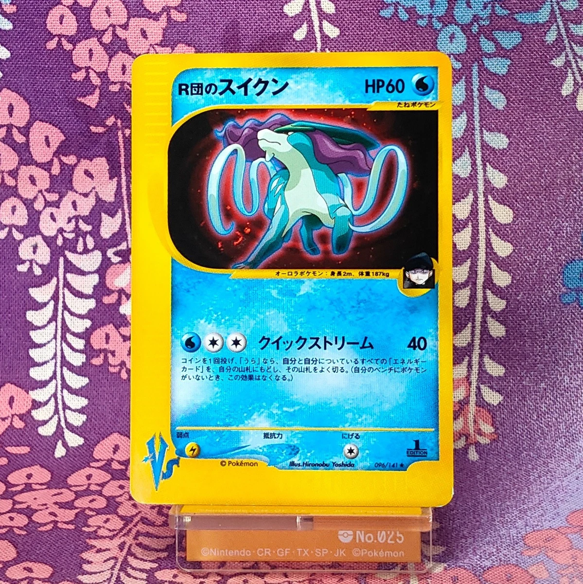Rocket's Suicune Pokémon TCG Cards for sale | eBay