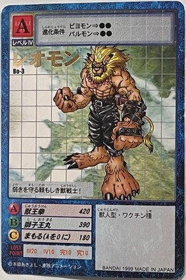 LEOMON Digimon Digital Monsters Gold Foil 1999 Japan Bo-3 Bandai Rare Card
