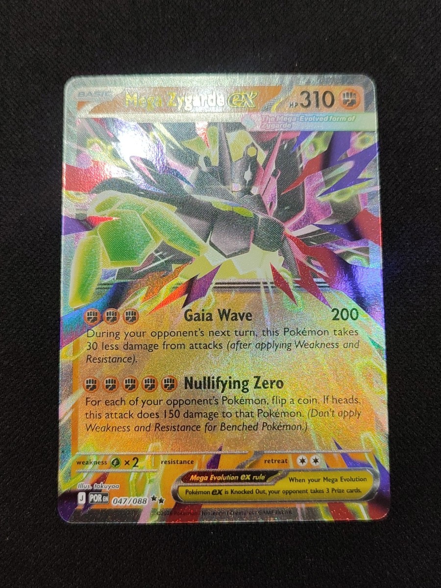 メガジガルデex SAR PSA10 MEGA ZYGARDE EX Mega Zygarde ex - Perfect Order #47 Pokemon Card