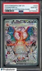 2023 Pokemon OBF En Special Illustration Rare #223 Charizard Ex PSA 10 GEM MINT