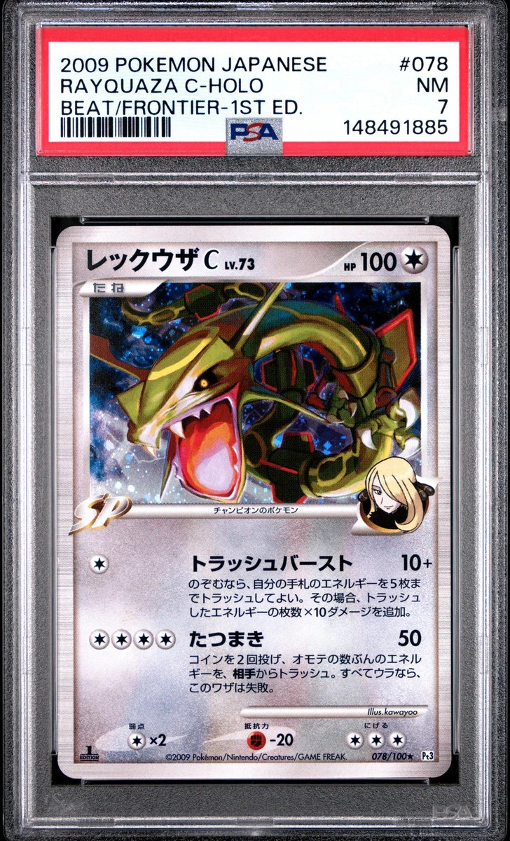 Rayquaza Pokémon TCG Professional Sports Authenticator (PSA