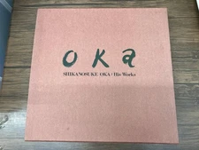 Oka Shikanosuke Works Bijutsu Shuppansha