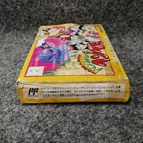 Epoch Famicom Soft Parasol Henbee Used