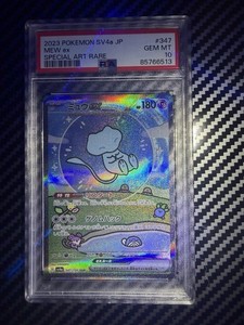 Bubble Mew　孫悟空ベジータ Bubble Mew 孫悟空ベジータ Mew ex - 347/190 - SV4a: Shiny Treasure