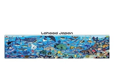 EPOCH Apollo's Step Panorama Puzzle: Creatures/Fish Sea Creatures 18/24/32