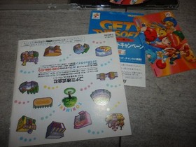 Tokimeki Memorial Battle Puzzle Dama Saturn SS Trading Card Get the Soft Caign