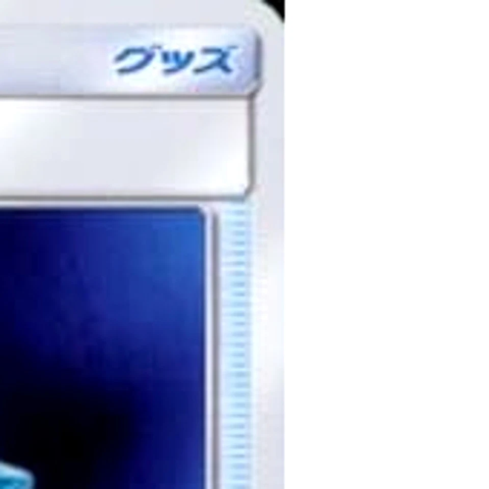 Pokemon Metal Core Barrier U 046/054 SM9b Full Metal Wall Japanese Card - Image 4 of 4