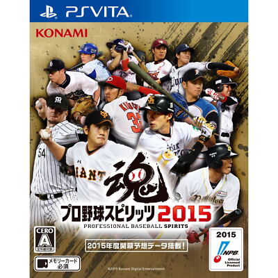 KONAMI - プロ野球スピリッツ2015&amp;PlayStation vita Pro Yakyuu Spirits 2015 | eBay