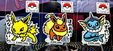 Jolteon Flareon Vaporeon B-SIDE LABEL Sticker Pokemon Center Japan US Seller