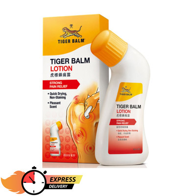 Tiger Balm Neck Ultra Strength Lotion Strong Pain Relieving Muscle  80ml