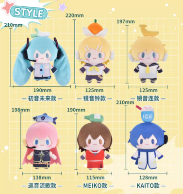 Vocaloid Hatsune Miku Rin Len Luka Meiko Kaito Plush 20cm Doll