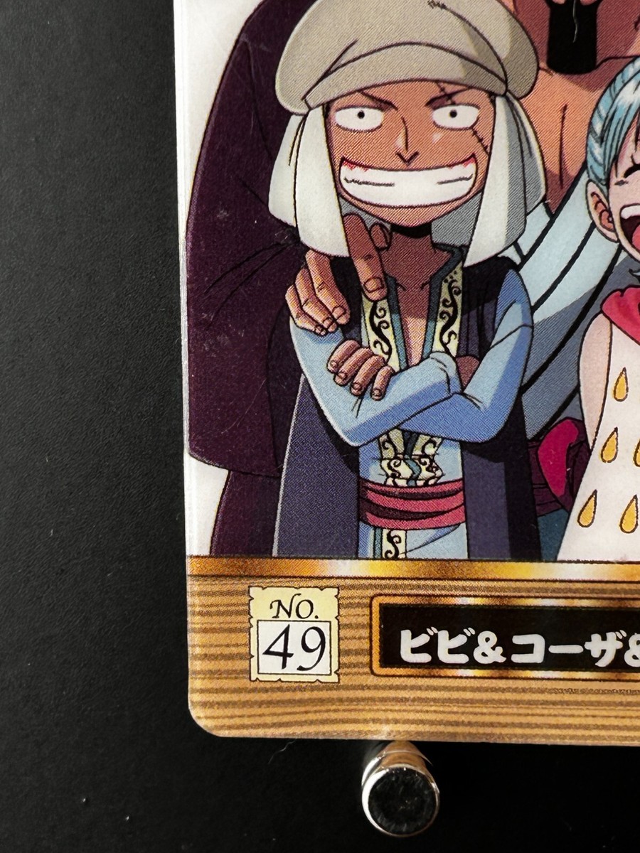 任天堂 - vivi ONE PIECE DXF THE GRANDLINE SERIES - SPECIAL NEFERTARI VIVI