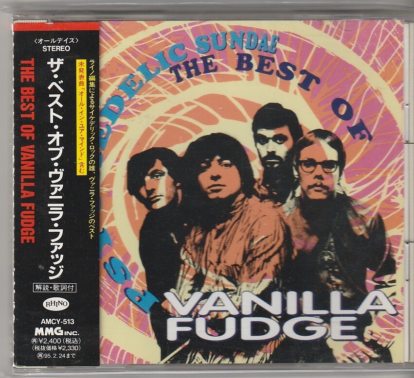 Artois 限定CD period Vanilla Fudge – Psychedelic Sundae (The Best Of) Japan CD w