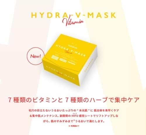 LULULUN Face Mask ~ Lululun Precious ~ 32 Piece Box ×3 - Picture 2 of 5