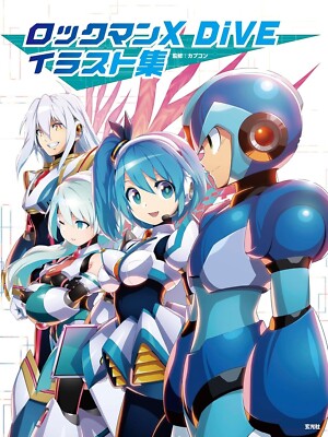 Rockman X DiVE Illustration Collection Art Works Book 2023