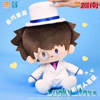 30cm Official Detective Conan Kuroba Kaito Plush Doll Toy Stuffed Plushie Pillow