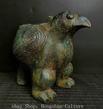 Old Chinese Dynasty Bronze Ware Phoenix Bird Zun Jar Pot Crock Drinking vessel