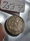 1871 P SEATED LIBERTY HALF DIME - VERY NICE OLD SILVER COIN