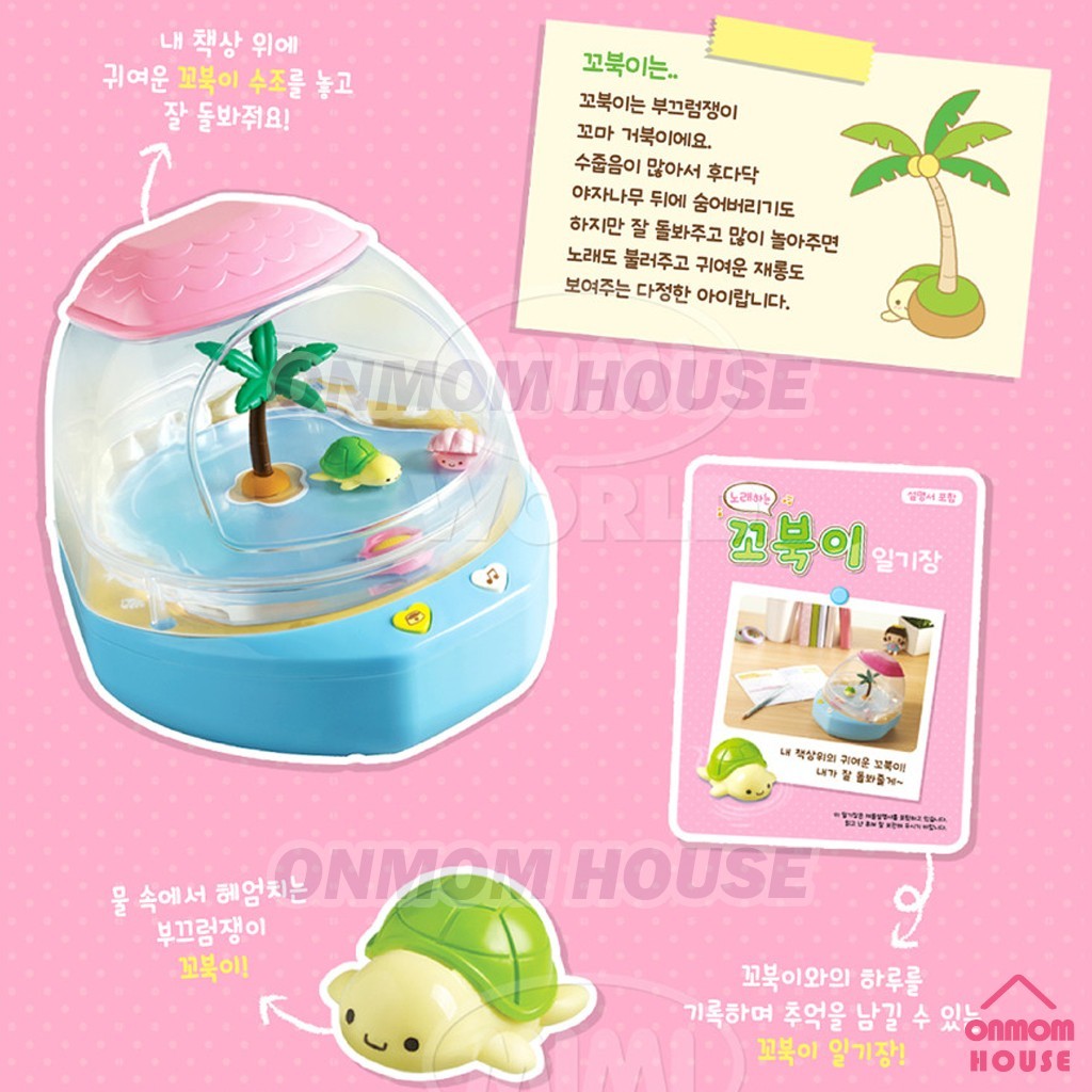 Singing Kkobuk – Add-Water Singing Moving Turtle Toy, Korean Kids Toy 2025