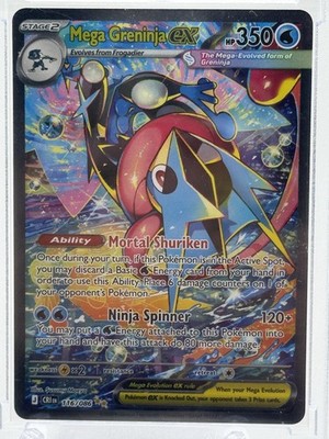 M4: Ninja Spinner #114/083 Mega Greninja ex