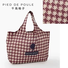 monoprix grocery shopping tote bag reusable france supermarket paris check