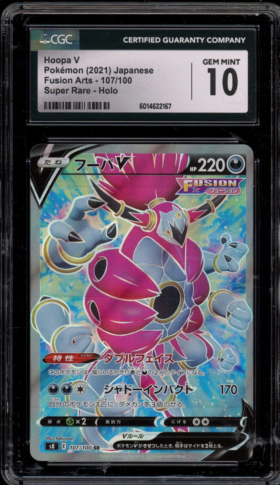 Pokemon Hoopa V Fusion Arts Japanese Super Rare #107 CGC 10 Gem Mint