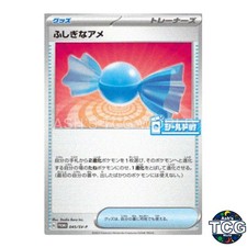 Rare Candy Promo 045/SV-P SV-P Pokemon Card Japanese