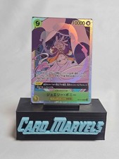 Jewelry Bonney OP13-108 | SR | Japanese | NM