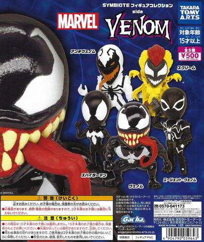 Japanese Spider-Man Gets a Figure from S.H. Figuarts