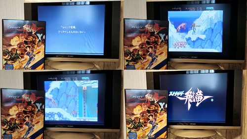 STRIDER HIRYU SHARP X68000 Game Japan set/Gamedisk,manual,Boxed tested-a628- - Picture 11 of 11
