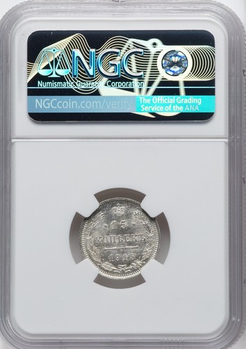 Russia - 1915 BC Nicholas II 15 Kopeks - NGC MS65 - Buanitsky Collection - Picture 2 of 2