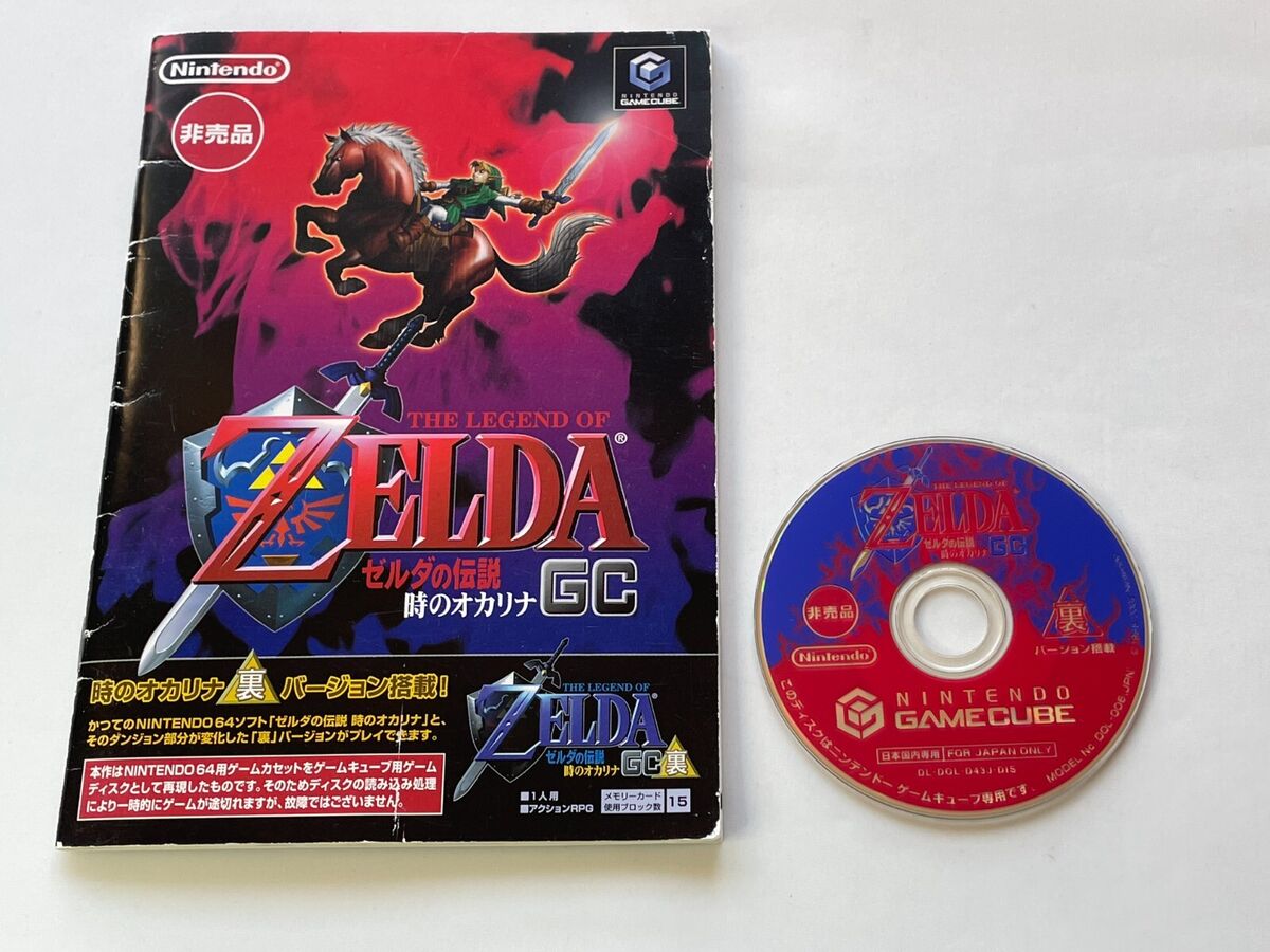 The Legend of Zelda Ocarina of Time Master Quest GameCube Japanese Version