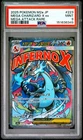 2025 POKEMON JAPANESE M2A-MEGA DREAM EX #223 MEGA CHARIZARD X EX PSA 9