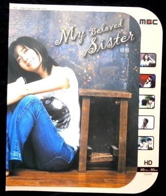 Yoona Kim Sung Soo Sister Korean Dramaot Sale 3a