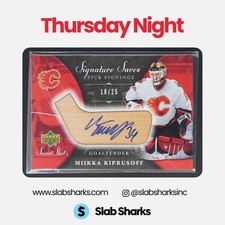 2006 UD SWEET SHOT MIIKKA KIPRUSOFF SIGNATURE SAVES STICK SIGNINGS AUTO /25