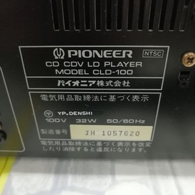 Pioneer CLD-A100 Laser Active LD Player LD Tested