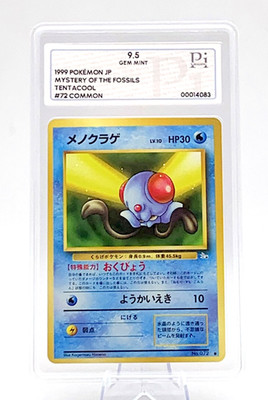 Pokemon TCG Tentacool No.072 Common 1999 JP Pi 9,5 Mystery of the Fossils