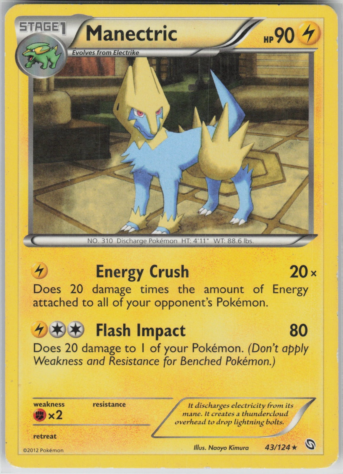 Manectric (43) Rare Dragons Exalted 43/124 LP